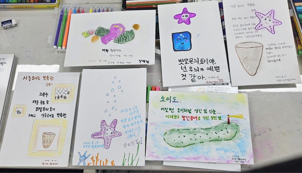 [박물관] 동시는 노래, 동화는 상상(시흥, 우리동네 신석기 문학 체험)-4